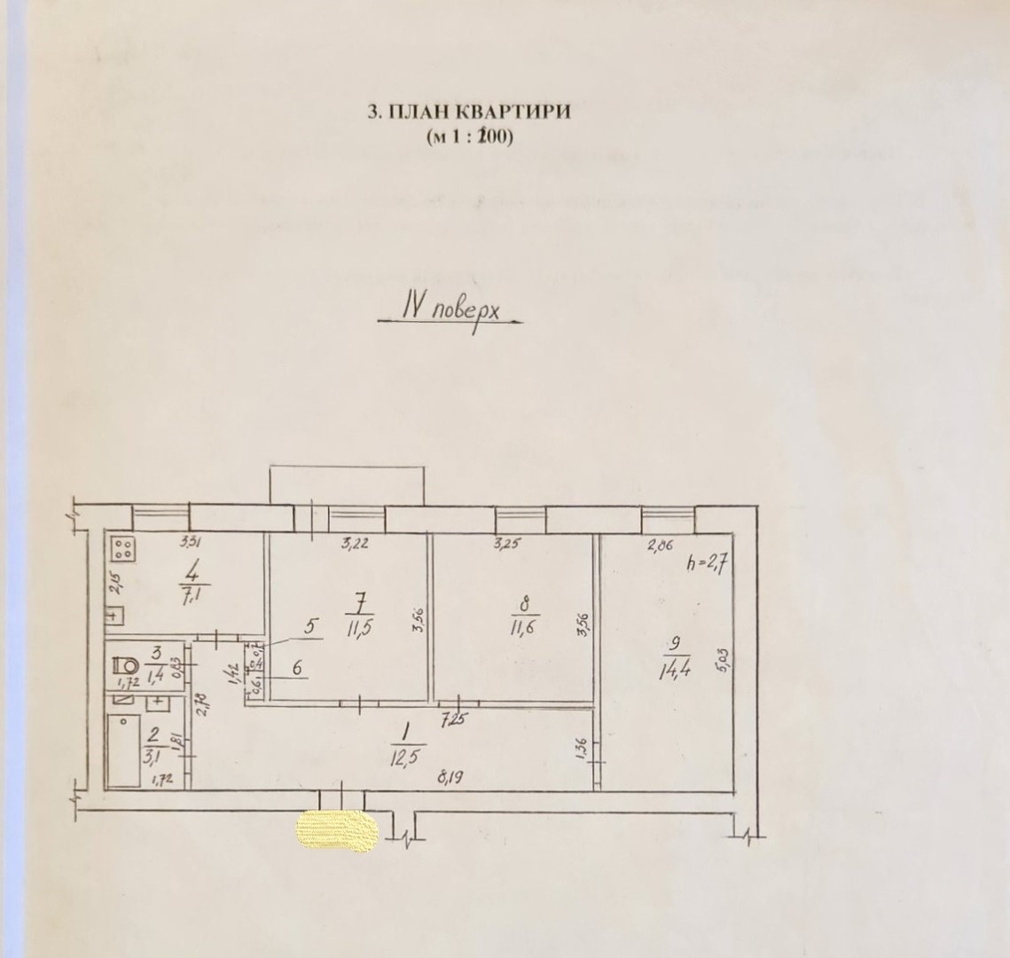 продажа трехкомнатной квартиры номер A-174653 в Малиновском районе, фото номер 17